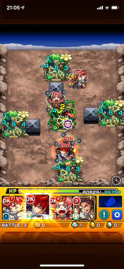 絶望ピープル ステージ3