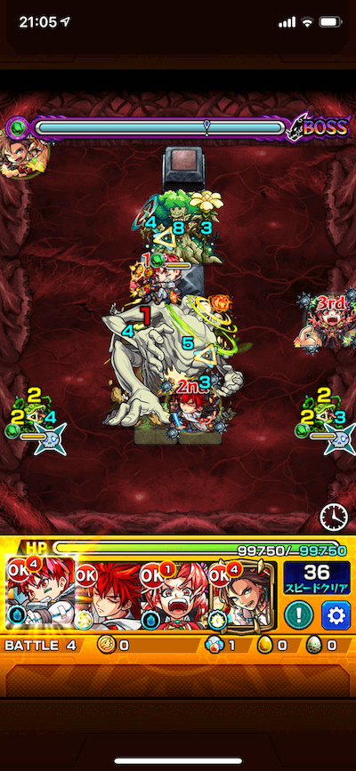 絶望ピープル ボス1