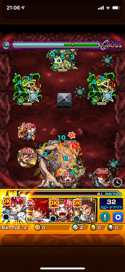 絶望ピープル ボス1 覚醒