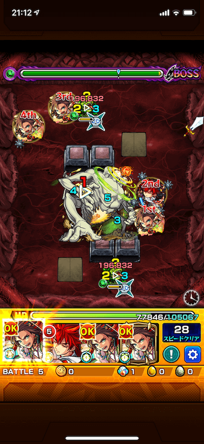 絶望ピープル ボス2