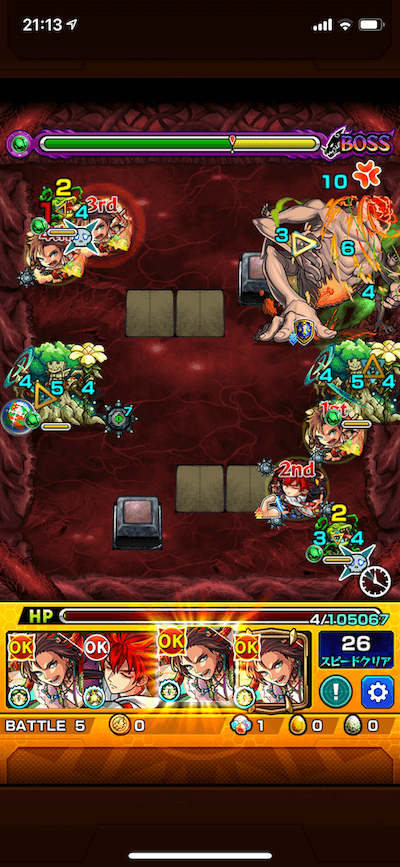 絶望ピープル ボス2 覚醒