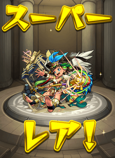 メイン
