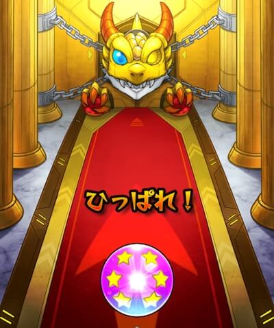引く前
