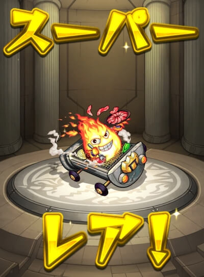 サブ3
