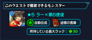 ラー