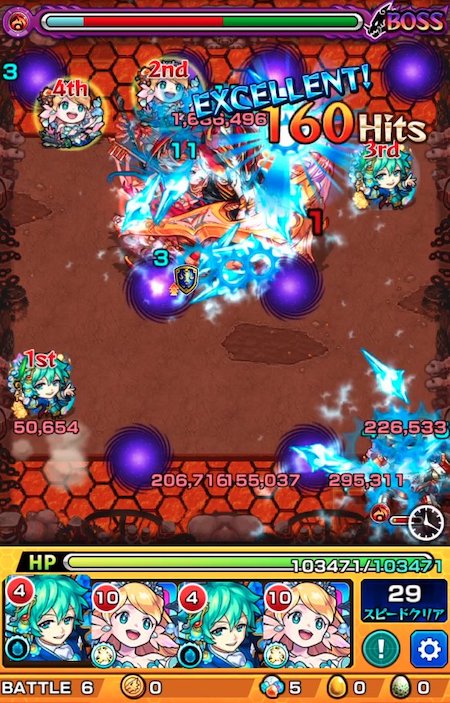 鈴蘭獣神化友情コンボ誘発