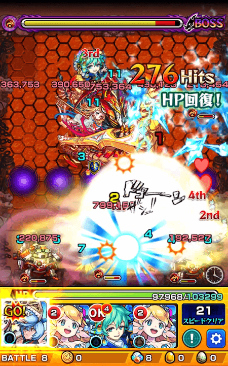 レイ天草SS