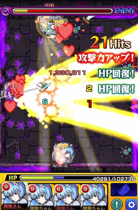 レイ獣神化改友情コンボ