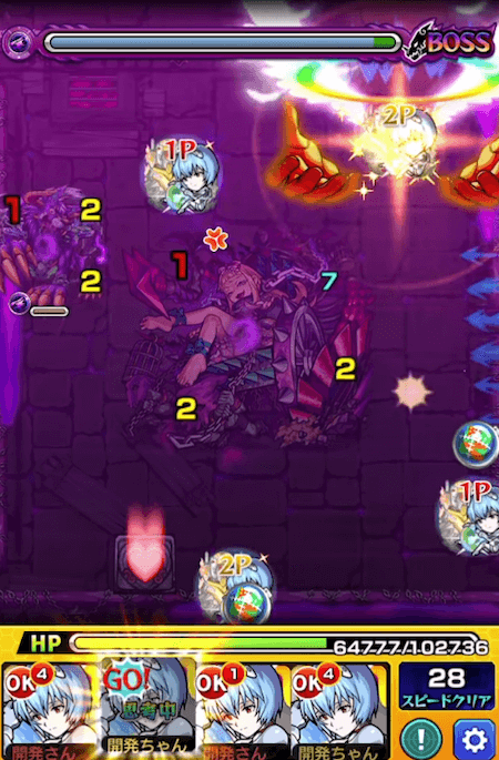 レイ獣神化改SS発動