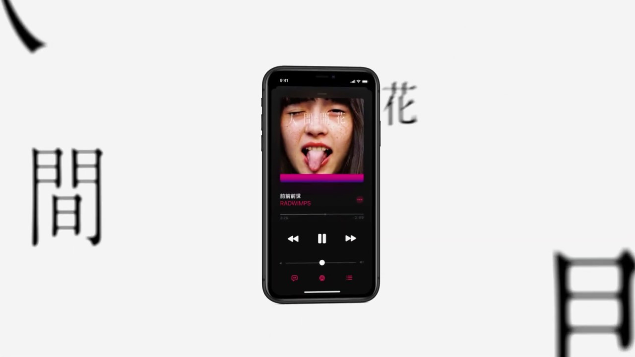 あいみょん、星野源、スキマスイッチなど出演! 『Apple Music』が新しいTVCMを公開