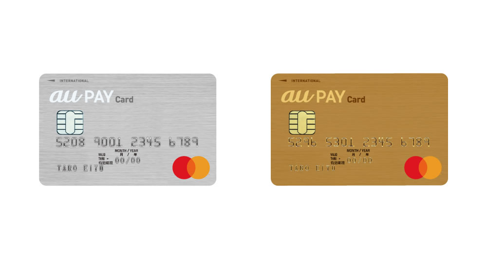 auユーザー以外もau PAY カードが利用可能に。『au PAY』との組み合わせで1.5％還元