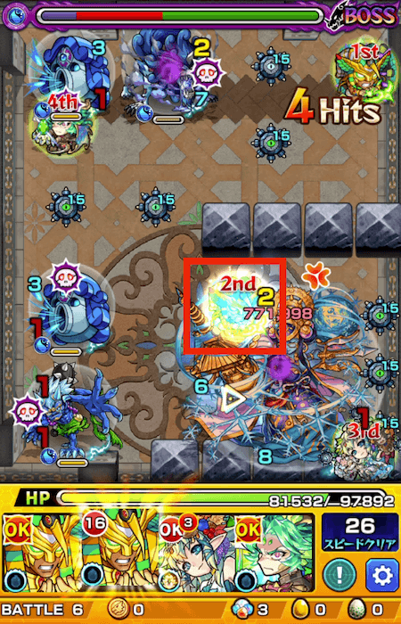 トート獣神化ストライクショット&反撃モード