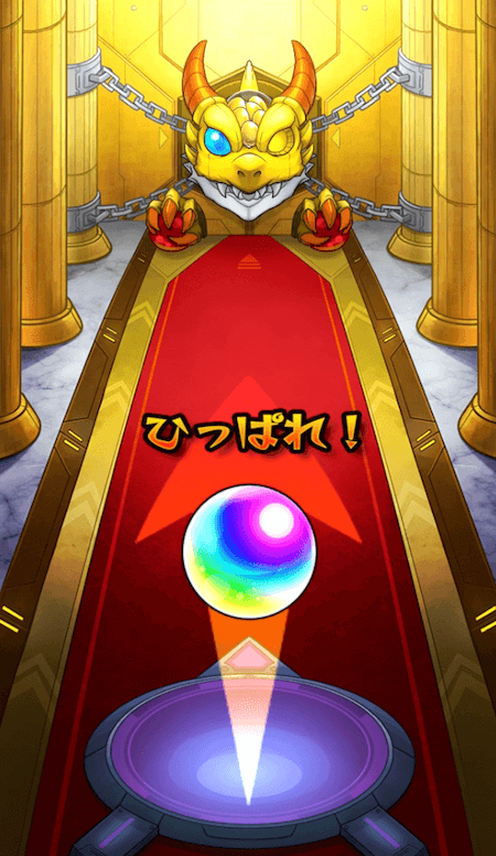 超獣神祭10連2