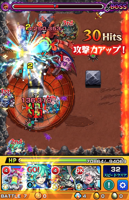 鈴蘭獣神化ストライクショット