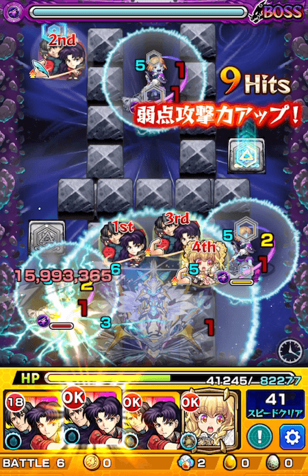 ミサト&加持イデアボス1