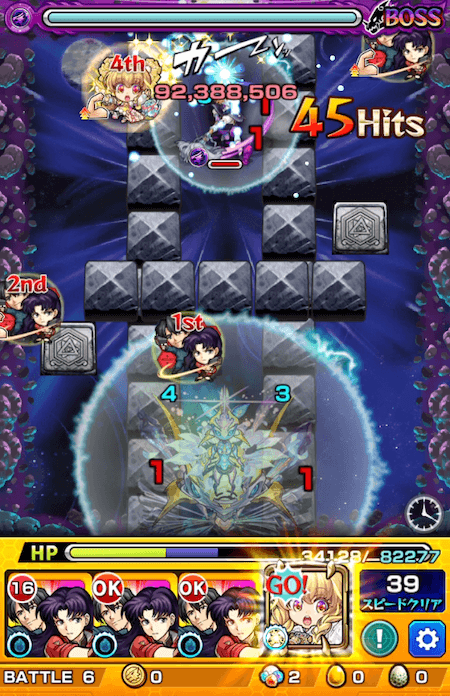 ミサト&加持イデアボス1