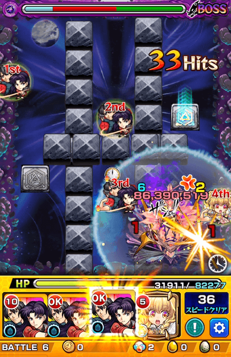 ミサト&加持イデアボス1