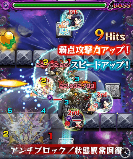 ミサト&加持イデアボス2