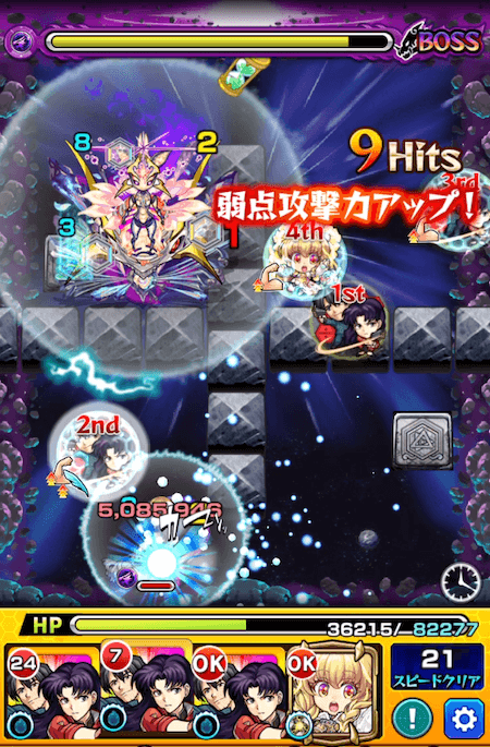 ミサト&加持イデアボス3