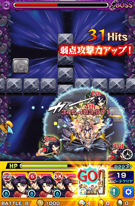 ミサト&加持イデアボス3