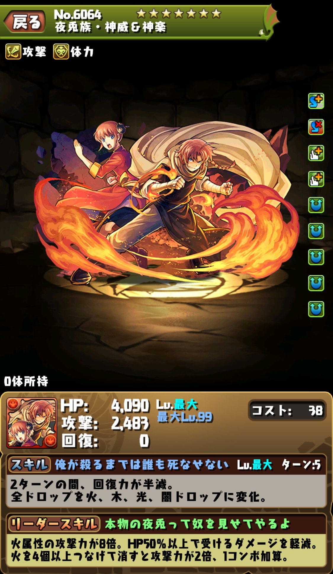 パズドラ 運営の推しキャラ判明 そこから あの覚醒 が最強になる未来が見えました Appbank パズドラ 運営の推しキャラ判明 そこから あの覚醒 が最強になる未来が見えました Appbank