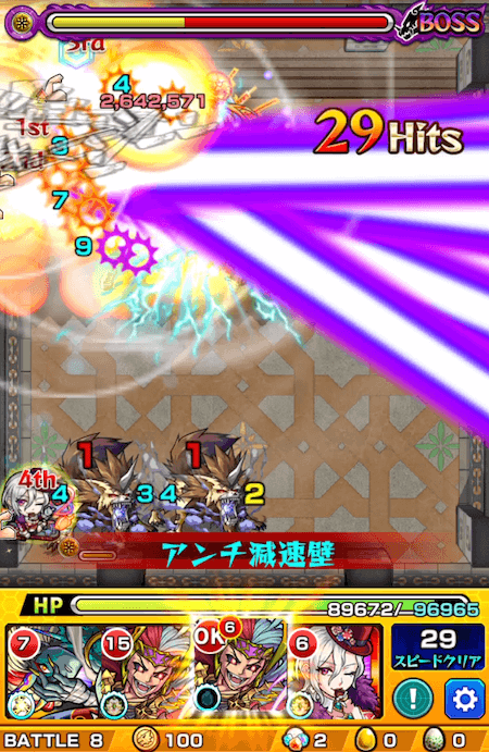 ロキ獣神化改友情ビット攻撃