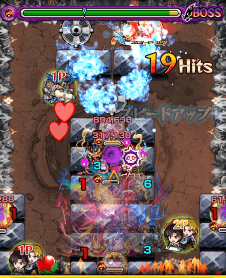 禁忌21ボス2