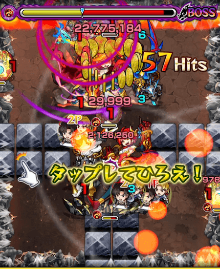 禁忌21ボス3