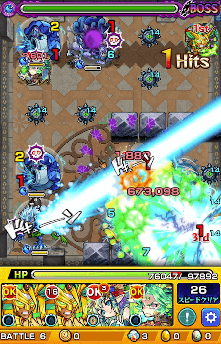 トート獣神化反撃