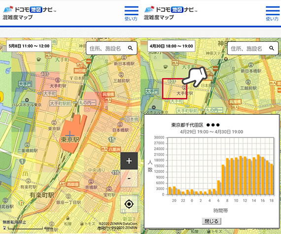 ドコモ、最短1時間前の混雑状況がわかる「混雑度マップ」を期間限定で無料提供。『地図アプリ』で