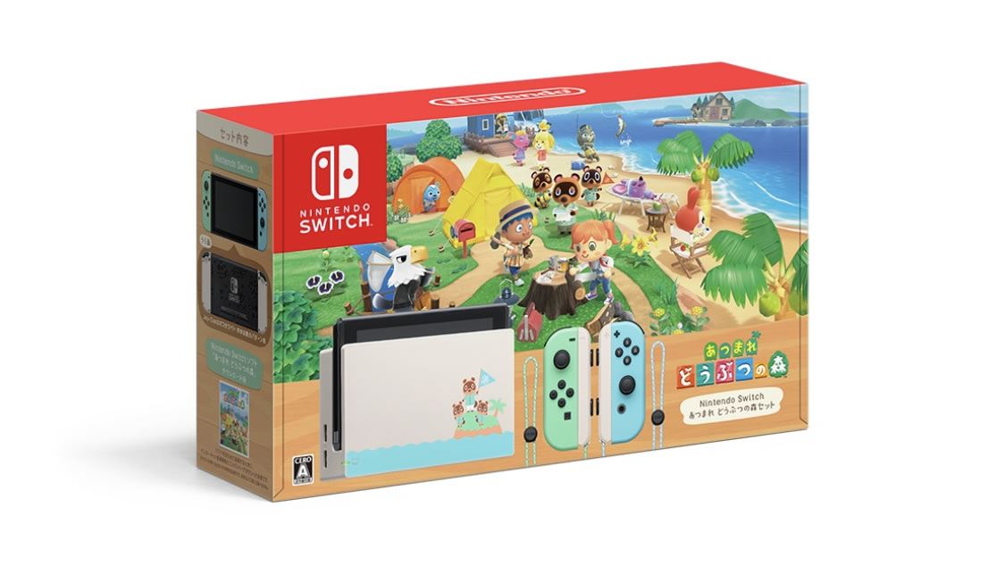 ニンテンドースイッチの抽選販売が『ゲオ』アプリ限定で開始。リングフィット アドベンチャーも