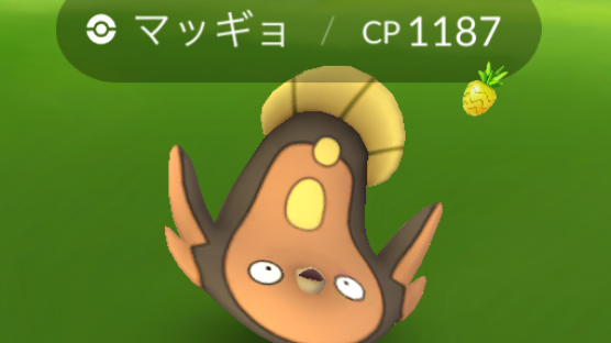 ポケモンgo スーパーリーグのエース級ポケモン マッギョ を確定ゲット可能 Goバトルリーグでまずはランク4を目指そう Appbank ポケモンgo スーパーリーグのエース級ポケモン マッギョ を確定ゲット可能 Goバトルリーグでまずはランク4を目指そう Appbank