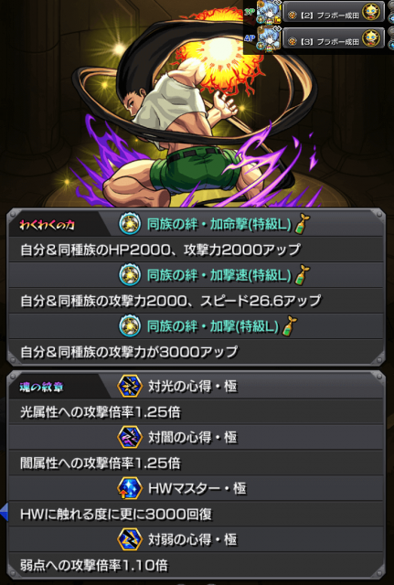 ゴン