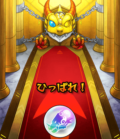 ひっぱる