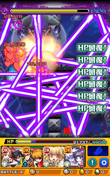 アスカ&マリ超レーザーストップ