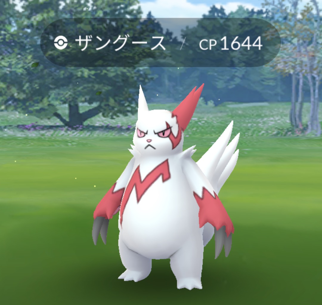 ポケモンgo ゴーストタイプが出なすぎて詰んだ話 あの手この手でタスククリアを目指すも Appbank