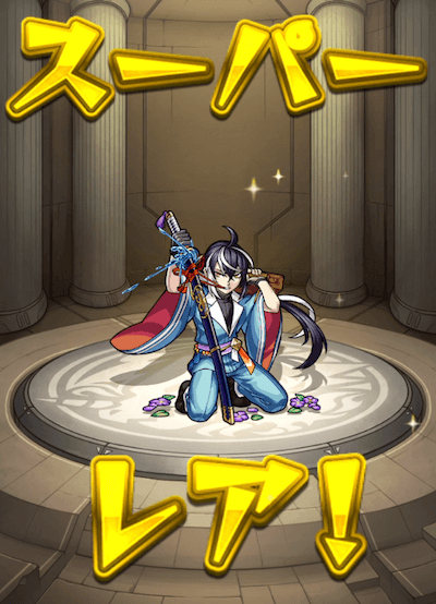 モン玉Lv5M結果瑠璃