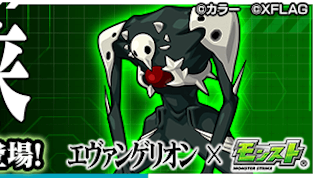 【モンスト攻略】第4使徒のギミックと適正キャラランキング【究極】