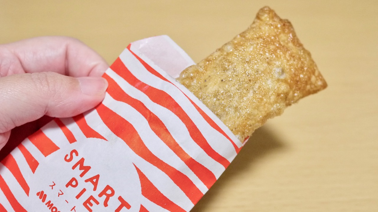モスバーガーにアップルパイが登場! さっそく食べてみました!