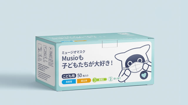 子ども用不織布マスクの原価販売キャンペーン開始! 抽選で1箱50枚入り1,980円送料無料
