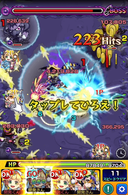 王昭君ストライクショット