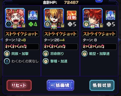 おもち