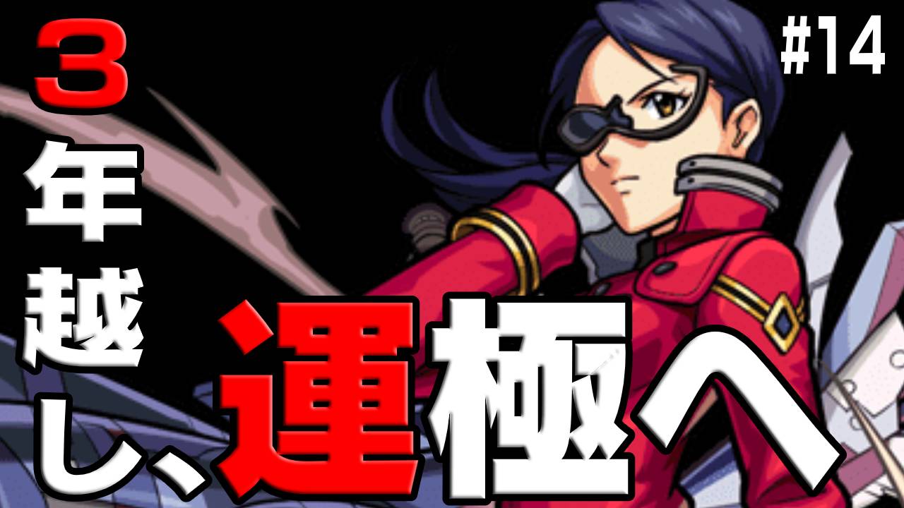 【モンスト】3年越しにミサトさんが運極に!! トク玉であの獣神化キャラが! 日記＃14