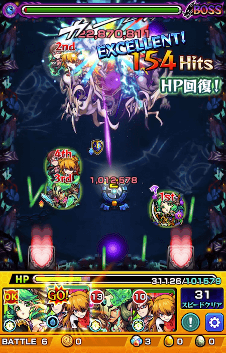 モンストアスカマリストライクショット