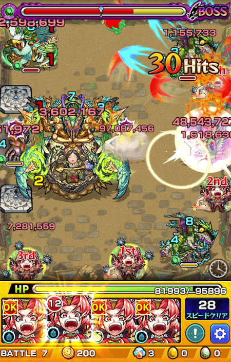 珊瑚ストライクショット