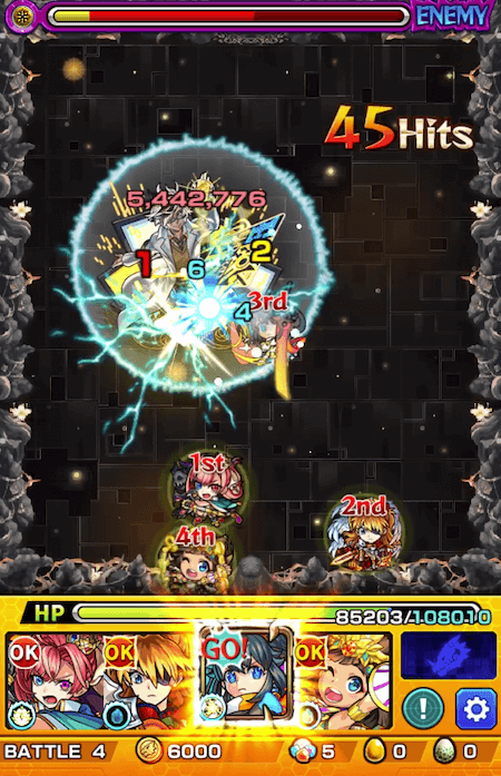 アミダ進化SS