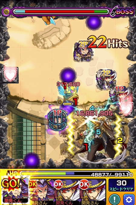 フビライ・ハンSS2段階目
