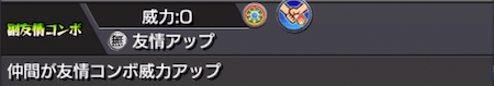 モンストゲンドウ&冬月副友情コンボ