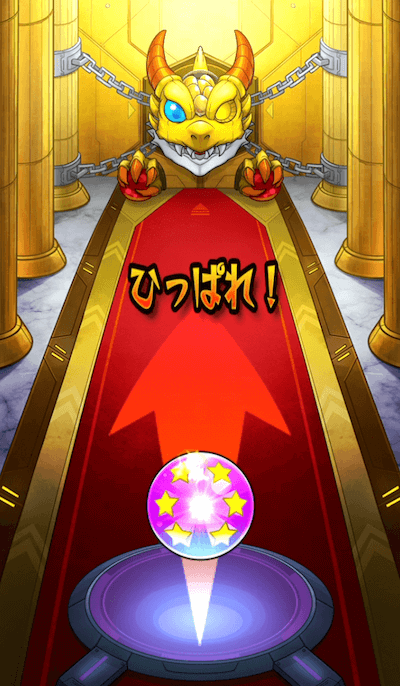 始まりの道サブガチャ