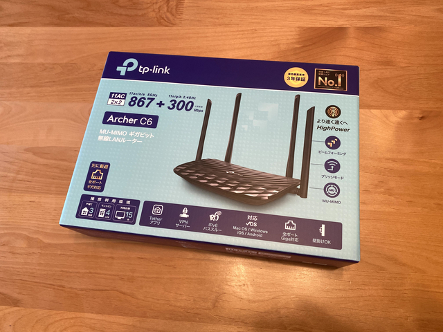 【Amazon検証】高評価4.1 光回線に最適な無線LANルータを試してみた